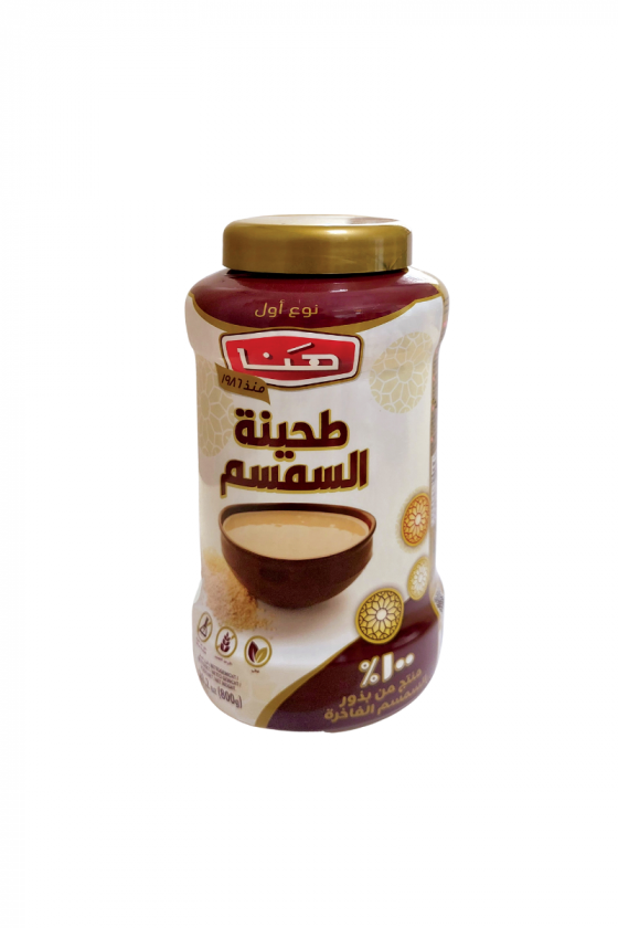 طحينة هنا 800غ