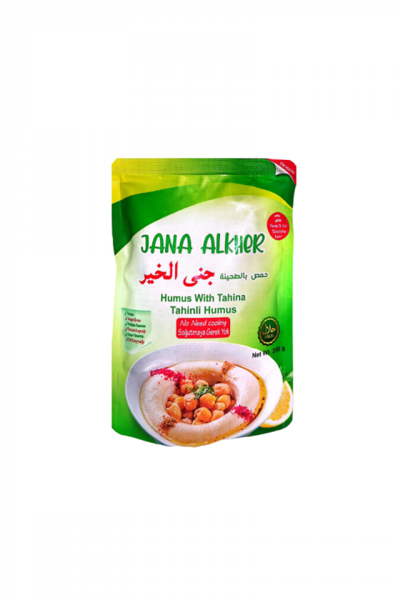 حمص بالطحينة مسبحة جنى...