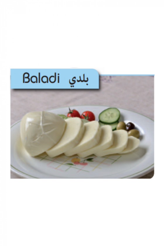 جبنة بلدي ليلاند بالكيلو