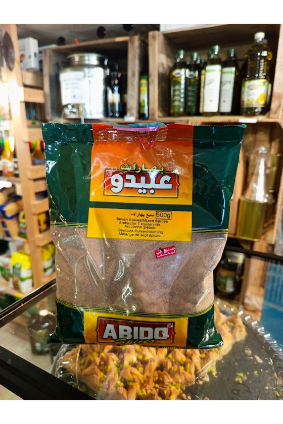 سبع بهارات عبيدو 500غ