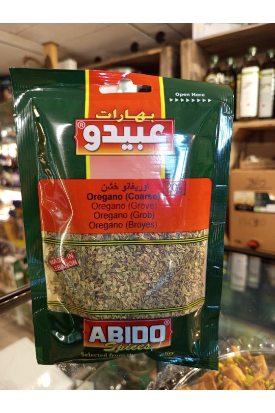 أوريغانو خشن غبيدو 20غ