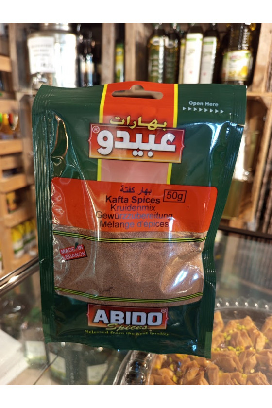 بهار كفتة عبيدو 50غ