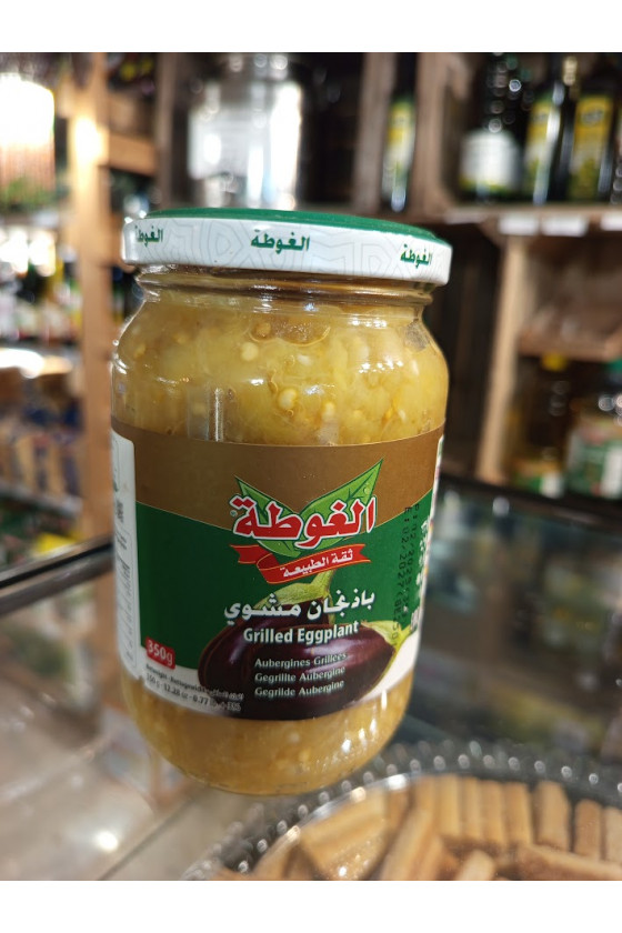 باذنجان مشوي الغوطة 350غ