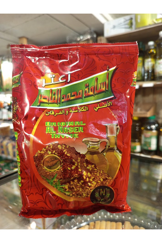 زعتر أحمر الناصر 400غ