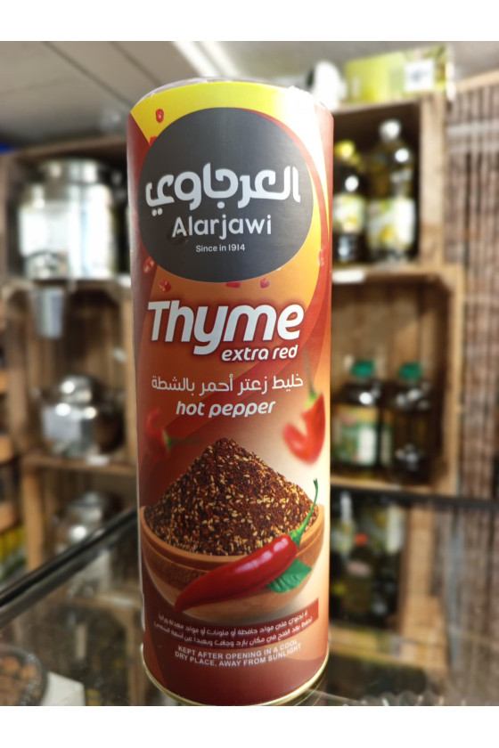 زعتر العرجاوي الملكي الاحمر...