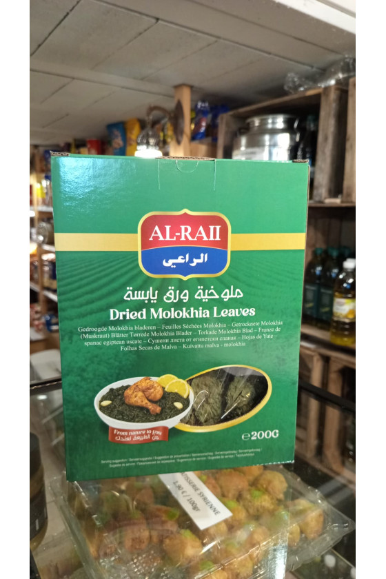 MOLOKHIA AL RAII 200G