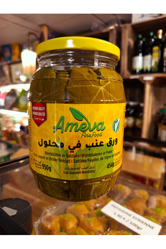 ورق عنب اميفا 950غ