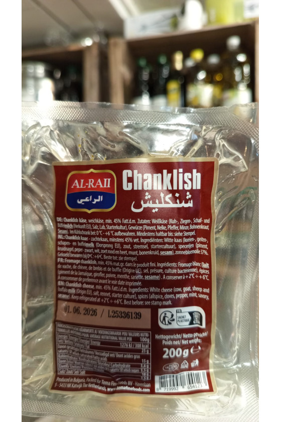 SHENKLICH AL RAII SOUS VIDE...