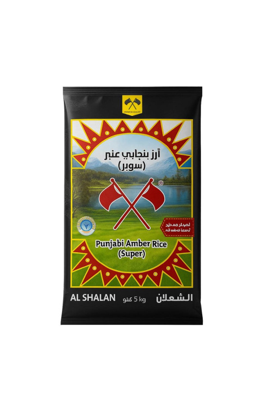RIZ PUNJABI AL SHALAN 5KG