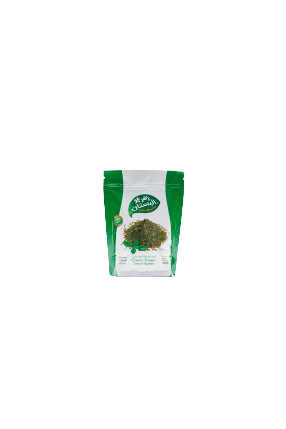 ZAATAR VERT ALEP ZAHR...