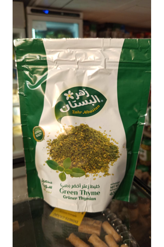 زعتر اخضر حلبي 400غ