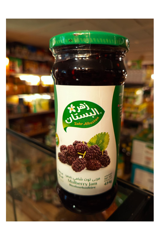 مربى التوت قطع 454غ