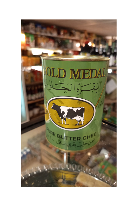 BUTTER GHEE BEURRE GOLD...