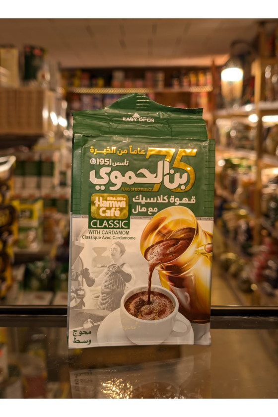 CAFE CARDAMOME HAMWI VERT 450G