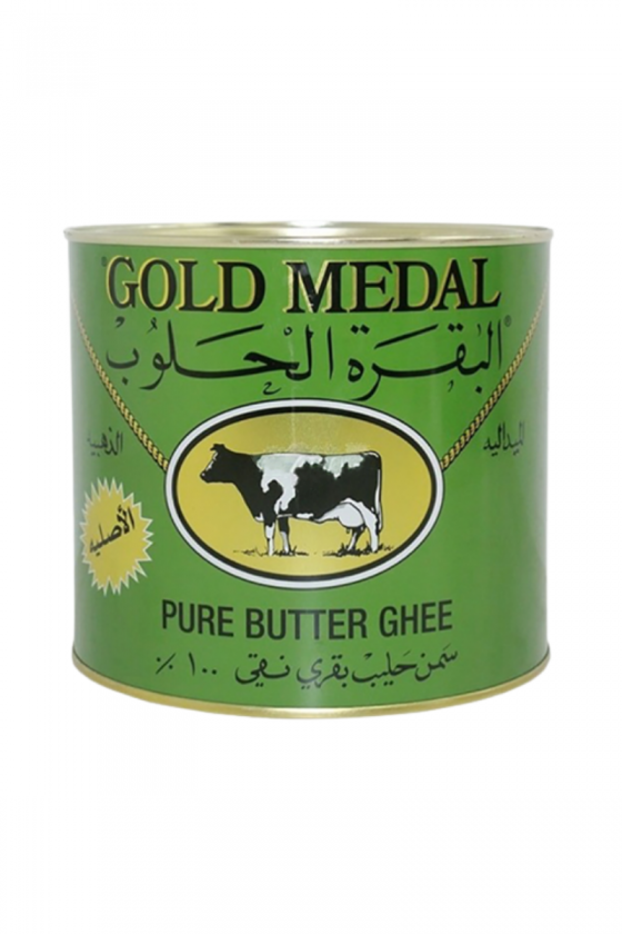 BUTTER GHE HALLOUB (GOLD...